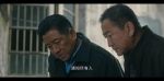 他是誰第5集劇照