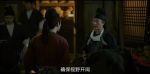 風(fēng)起洛陽(yáng)第38集劇照