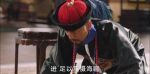 天下長河第29集劇照