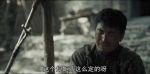 我們的河山第5集劇照