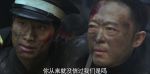黎明決戰第8集劇照
