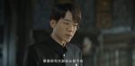 孤戰迷城第27集劇照