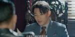 宿命之敵第13集劇照