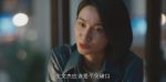 重生之門第17集劇照