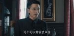 薄冰第19集劇照