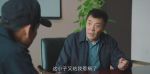 幸福到萬(wàn)家第13集劇照