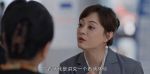 蠻好的人生第16集劇照