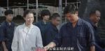 那山那海第28集劇照