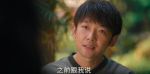 時差一萬公里第22集劇照