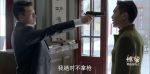 諜戰(zhàn)深海之驚蟄第9集劇照