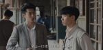 戰火中的青春第7集劇照