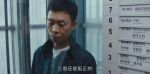 重生之門第8集劇照