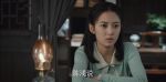 薄冰第23集劇照