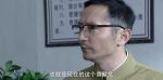 暗戰風云第30集劇照