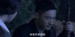 暗戰風云第23集劇照