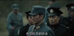 我們的河山第1集劇照