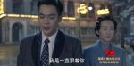 諜戰深海之驚蟄第25集劇照
