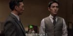 叛逆者第8集劇照