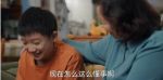 歡樂(lè)家長(zhǎng)群第11集劇照