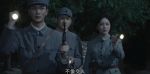 信仰第19集劇照
