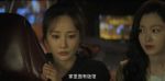 今天的她們第10集劇照