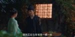 夢華錄第20集劇照
