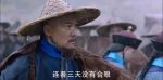 天下長(zhǎng)河第1集劇照