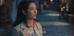 薄冰第29集劇照