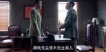 諜戰深海之驚蟄第20集劇照