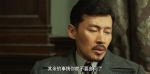 無間第34集劇照