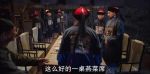 天下長河第2集劇照