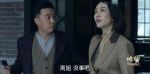 諜戰(zhàn)深海之驚蟄第6集劇照