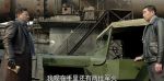 黎明決戰第19集劇照