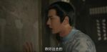 風起洛陽第27集劇照