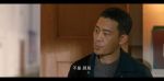 他是誰第16集劇照