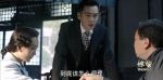 諜戰深海之驚蟄第27集劇照