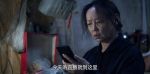 公訴第5集劇照