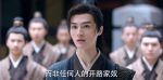 長樂曲第37集劇照