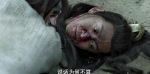慶余年第13集劇照