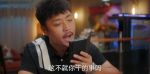 歡樂家長群第36集劇照