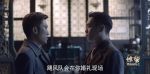 諜戰(zhàn)深海之驚蟄第17集劇照