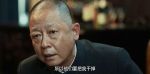 無間第27集劇照