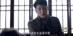 諜戰深海之驚蟄第19集劇照