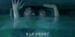 諜戰深海之驚蟄第15集劇照