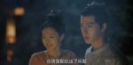 風起洛陽第26集劇照