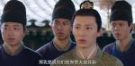 夢華錄第9集劇照
