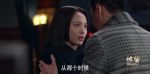 諜戰深海之驚蟄第37集劇照