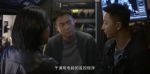 特工任務第7集劇照