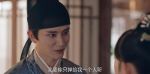 夢(mèng)華錄第17集劇照