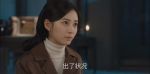 薄冰第34集劇照
